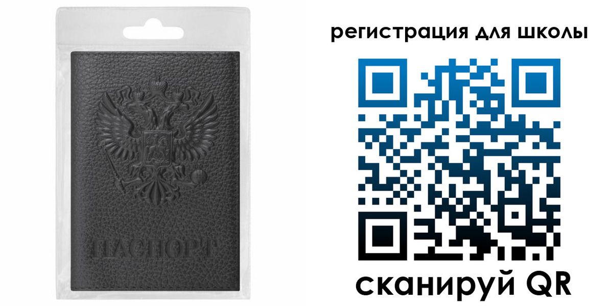 где прописаться в Щёлкино